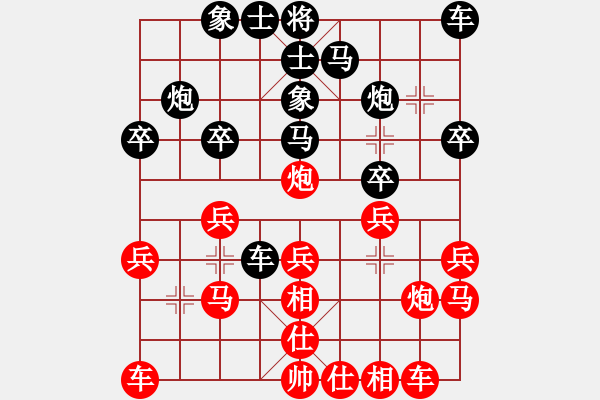 象棋棋譜圖片：陜西 賀歲學(xué) 負(fù) 四川 鄭惟桐 - 步數(shù)：20 