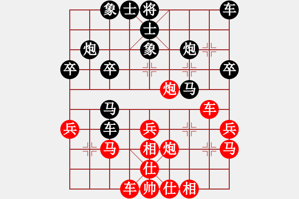 象棋棋譜圖片：陜西 賀歲學(xué) 負(fù) 四川 鄭惟桐 - 步數(shù)：30 