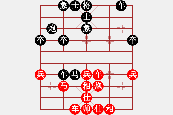 象棋棋譜圖片：陜西 賀歲學(xué) 負(fù) 四川 鄭惟桐 - 步數(shù)：40 