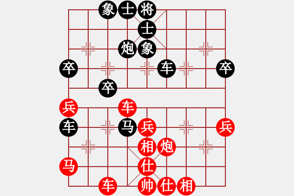 象棋棋譜圖片：陜西 賀歲學(xué) 負(fù) 四川 鄭惟桐 - 步數(shù)：50 