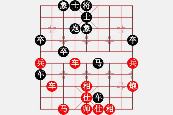 象棋棋譜圖片：陜西 賀歲學(xué) 負(fù) 四川 鄭惟桐 - 步數(shù)：60 