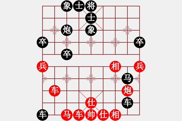 象棋棋譜圖片：陜西 賀歲學(xué) 負(fù) 四川 鄭惟桐 - 步數(shù)：68 