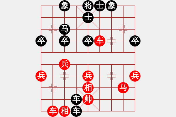 象棋棋譜圖片：對(duì)兵局雙正馬專-紅橫車黑飛3象 - 步數(shù)：46 