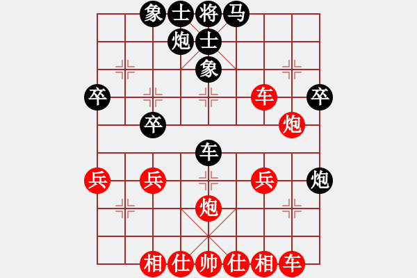 象棋棋譜圖片：橫才俊儒[紅] -VS- 好男人[黑] - 步數(shù)：37 