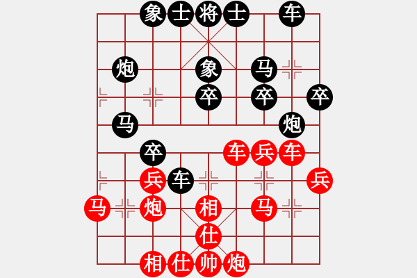 象棋棋譜圖片：北京 盛露 負(fù) 天津 王晴 - 步數(shù)：30 