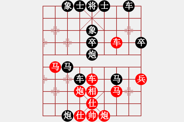 象棋棋譜圖片：北京 盛露 負(fù) 天津 王晴 - 步數(shù)：48 