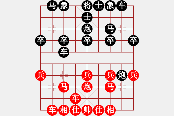 象棋棋譜圖片：一線之間[2633993492] -VS- 78yu[1848281399] - 步數(shù)：20 