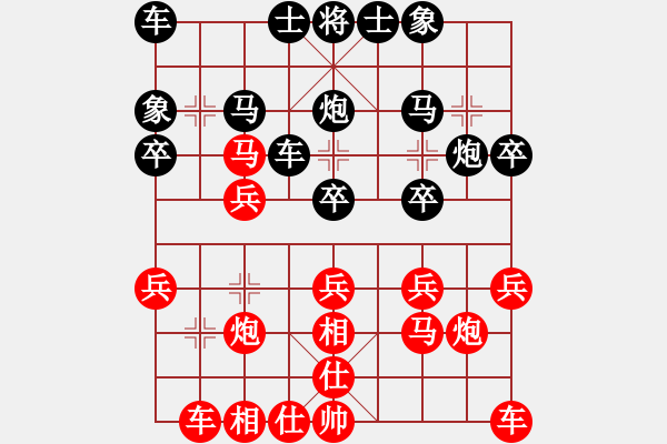 象棋棋谱图片：150711 第3轮 第1台 杨添任（隆）胜 彭诗旺（雪） - 步数：20 