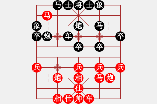 象棋棋谱图片：150711 第3轮 第1台 杨添任（隆）胜 彭诗旺（雪） - 步数：30 