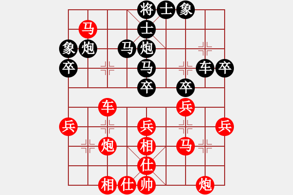 象棋棋谱图片：150711 第3轮 第1台 杨添任（隆）胜 彭诗旺（雪） - 步数：40 
