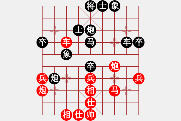 象棋棋谱图片：150711 第3轮 第1台 杨添任（隆）胜 彭诗旺（雪） - 步数：50 