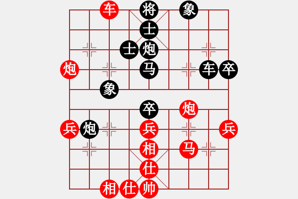 象棋棋谱图片：150711 第3轮 第1台 杨添任（隆）胜 彭诗旺（雪） - 步数：53 