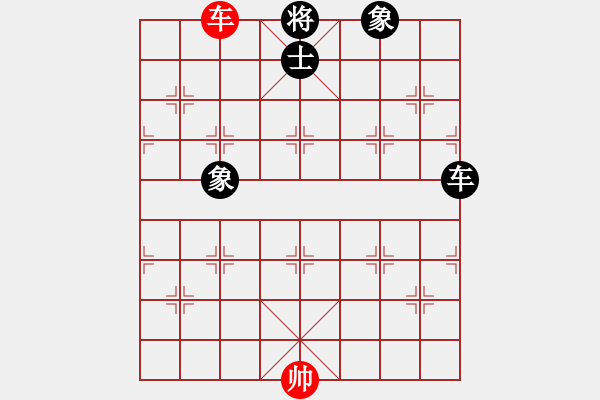 象棋棋譜圖片：第294局 雙車巧勝車士象全（一） - 步數(shù)：15 