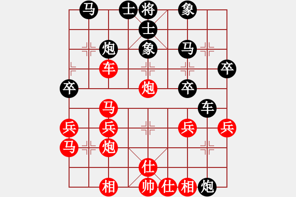 象棋棋譜圖片：小乖(人王)-勝-東征西討(日帥) - 步數(shù)：30 