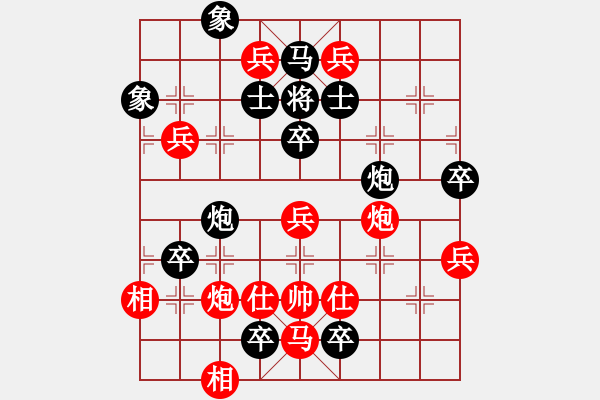 象棋棋譜圖片：和氣頂牛 - 步數(shù)：10 