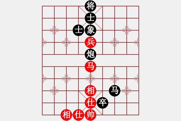 象棋棋譜圖片：雪康陽(yáng)光[紅] -VS- 大地恩情[黑] - 步數(shù)：110 