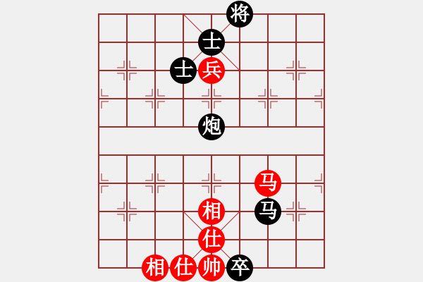 象棋棋譜圖片：雪康陽(yáng)光[紅] -VS- 大地恩情[黑] - 步數(shù)：114 