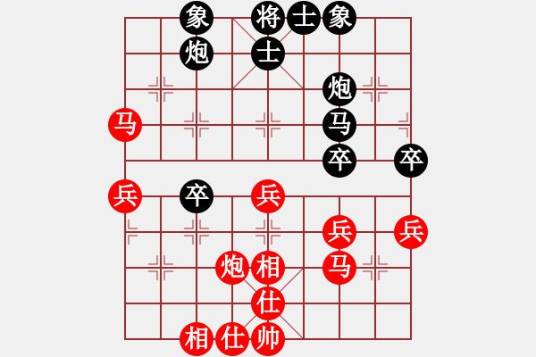 象棋棋譜圖片：雪康陽(yáng)光[紅] -VS- 大地恩情[黑] - 步數(shù)：40 