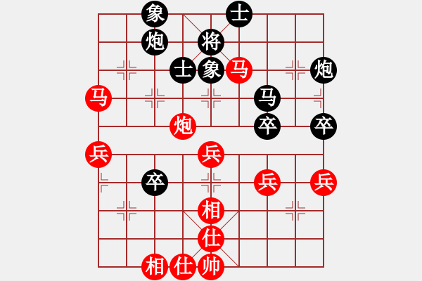 象棋棋譜圖片：雪康陽(yáng)光[紅] -VS- 大地恩情[黑] - 步數(shù)：50 