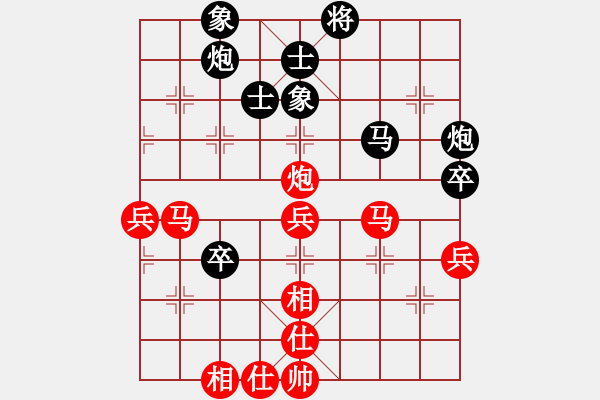 象棋棋譜圖片：雪康陽(yáng)光[紅] -VS- 大地恩情[黑] - 步數(shù)：60 