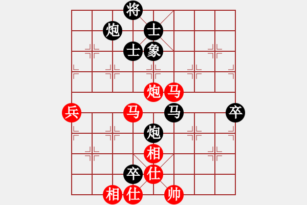 象棋棋譜圖片：雪康陽(yáng)光[紅] -VS- 大地恩情[黑] - 步數(shù)：80 