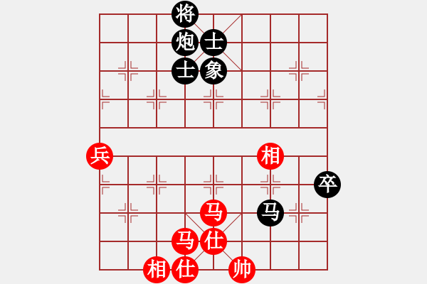 象棋棋譜圖片：雪康陽(yáng)光[紅] -VS- 大地恩情[黑] - 步數(shù)：90 