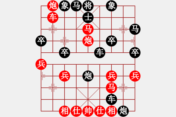 象棋棋谱图片：142攻对河岸车马(局54 着4) - 步数：30 