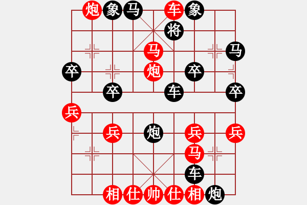 象棋棋谱图片：142攻对河岸车马(局54 着4) - 步数：35 