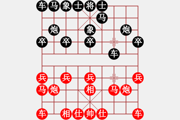 象棋棋譜圖片：飛相局二十回合速勝 - 步數(shù)：10 