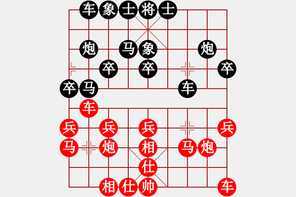 象棋棋譜圖片：飛相局二十回合速勝 - 步數(shù)：20 