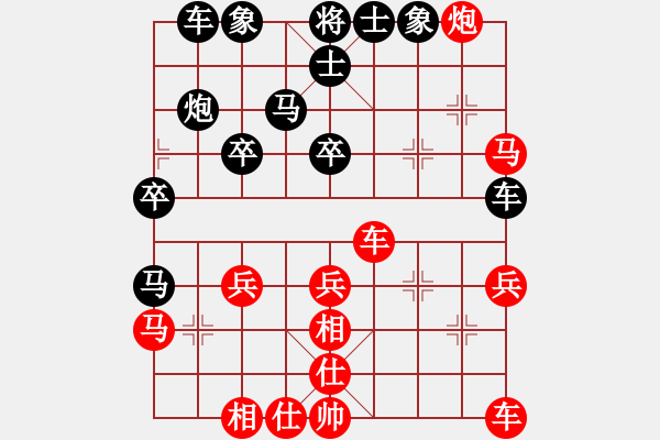 象棋棋譜圖片：飛相局二十回合速勝 - 步數(shù)：30 