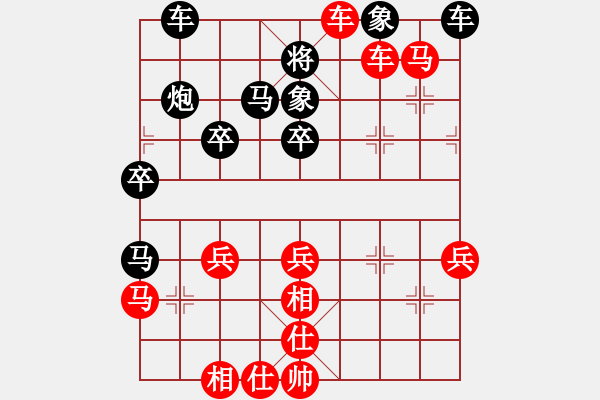 象棋棋譜圖片：飛相局二十回合速勝 - 步數(shù)：39 