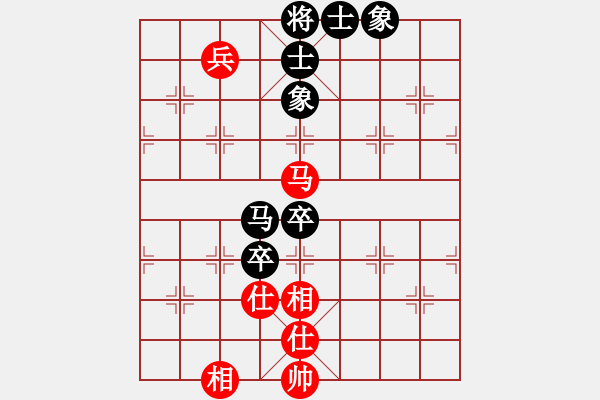 象棋棋譜圖片：海下天(9星)-和-飛龍(北斗) - 步數(shù)：110 