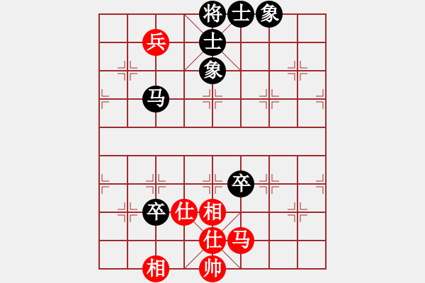 象棋棋譜圖片：海下天(9星)-和-飛龍(北斗) - 步數(shù)：120 