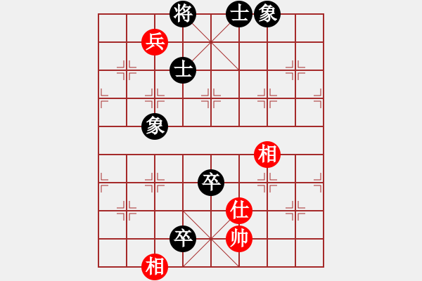 象棋棋譜圖片：海下天(9星)-和-飛龍(北斗) - 步數(shù)：150 