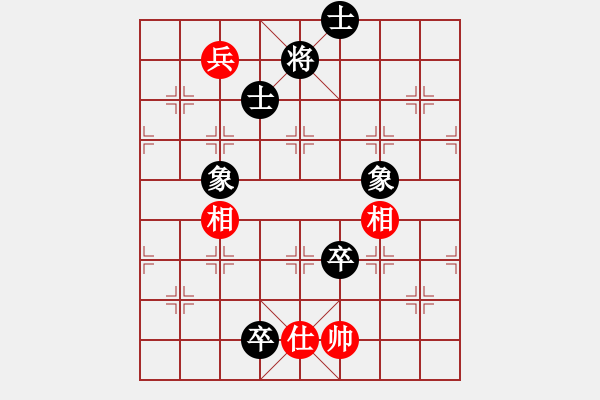 象棋棋譜圖片：海下天(9星)-和-飛龍(北斗) - 步數(shù)：160 