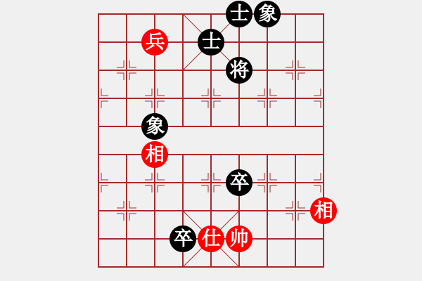 象棋棋譜圖片：海下天(9星)-和-飛龍(北斗) - 步數(shù)：170 