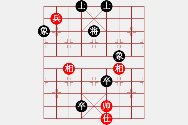 象棋棋譜圖片：海下天(9星)-和-飛龍(北斗) - 步數(shù)：180 