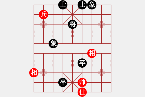 象棋棋譜圖片：海下天(9星)-和-飛龍(北斗) - 步數(shù)：190 