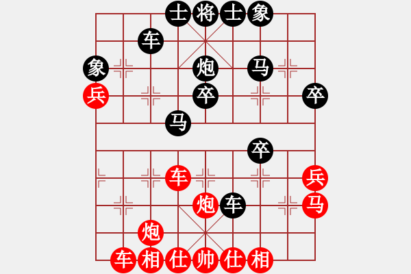 象棋棋譜圖片：海下天(9星)-和-飛龍(北斗) - 步數(shù)：40 