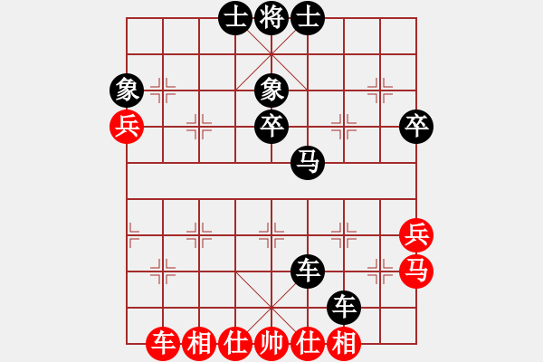 象棋棋譜圖片：海下天(9星)-和-飛龍(北斗) - 步數(shù)：50 