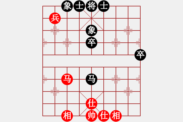 象棋棋譜圖片：海下天(9星)-和-飛龍(北斗) - 步數(shù)：70 