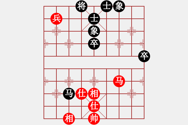 象棋棋譜圖片：海下天(9星)-和-飛龍(北斗) - 步數(shù)：80 