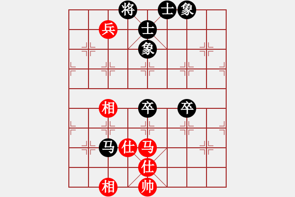 象棋棋譜圖片：海下天(9星)-和-飛龍(北斗) - 步數(shù)：90 