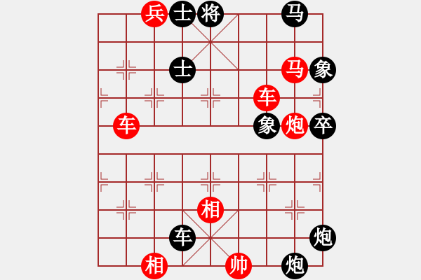 象棋棋譜圖片：其它的殺著(19) - 步數(shù)：0 