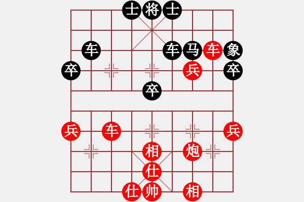 象棋棋譜圖片：2020.7.15.20升級(jí)賽先勝鄧?guó)櫽?- 步數(shù)：49 