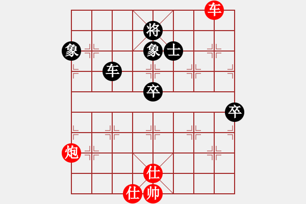 象棋棋譜圖片：中象道場自(9星)-和-風(fēng)雨樓書(天罡) - 步數(shù)：100 