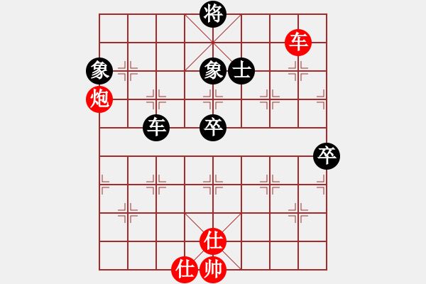 象棋棋譜圖片：中象道場自(9星)-和-風(fēng)雨樓書(天罡) - 步數(shù)：110 