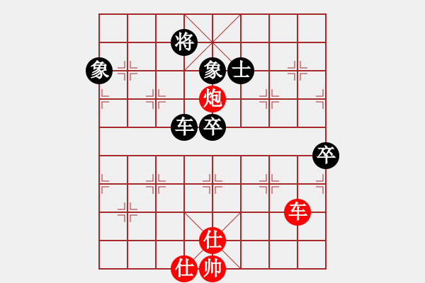 象棋棋譜圖片：中象道場自(9星)-和-風(fēng)雨樓書(天罡) - 步數(shù)：120 