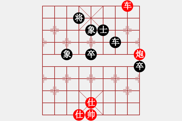 象棋棋譜圖片：中象道場自(9星)-和-風(fēng)雨樓書(天罡) - 步數(shù)：130 